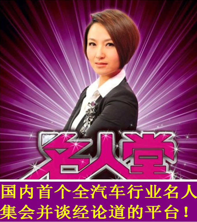 名人22_副本3.jpg